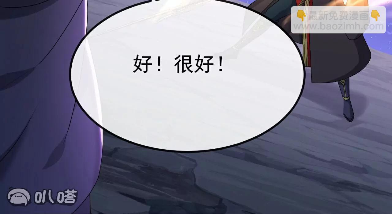🍚仙武帝尊 第693话  仙轮天道 第48页