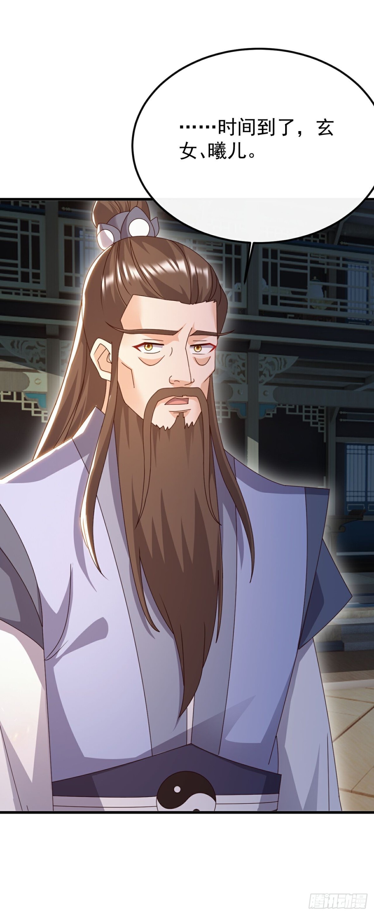 🍚仙武帝尊 第687话 最后三日 第1页