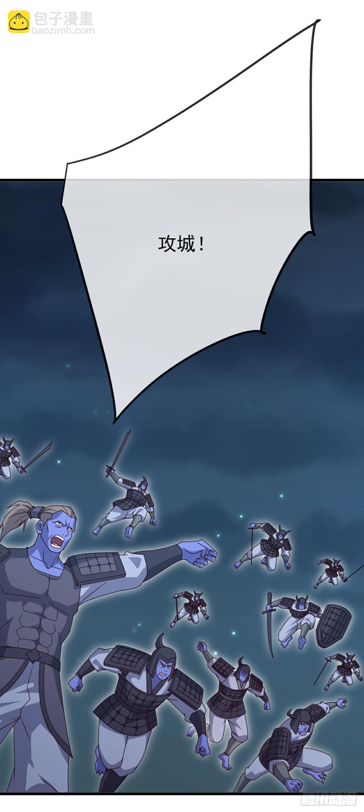 🍚仙武帝尊 第687话 最后三日 第17页