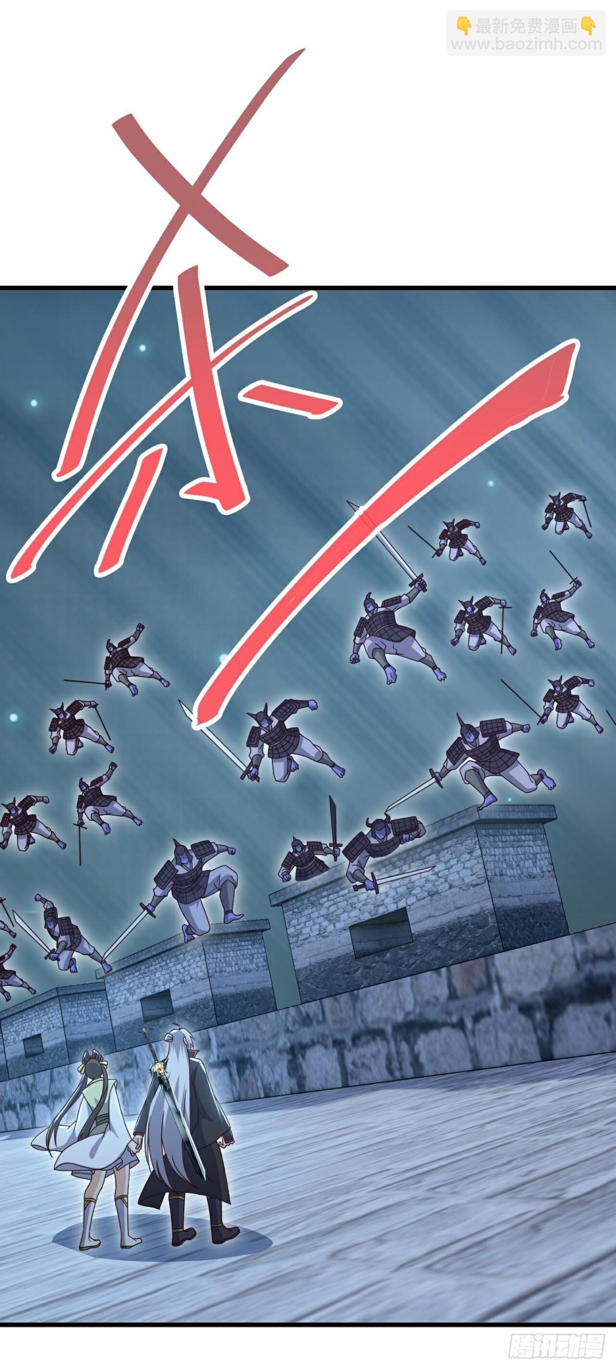 🍚仙武帝尊 第687话 最后三日 第22页