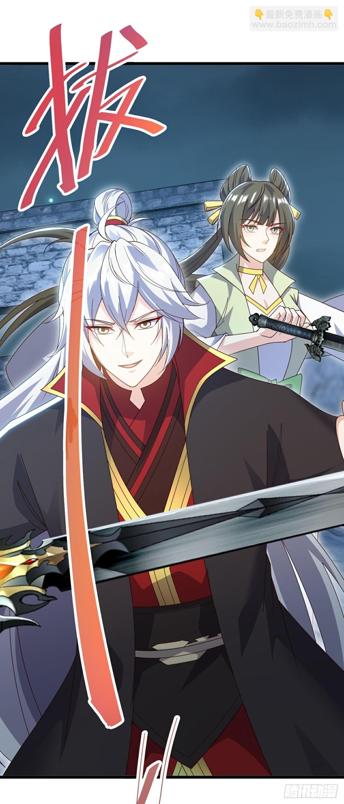 🍚仙武帝尊 第687话 最后三日 第23页