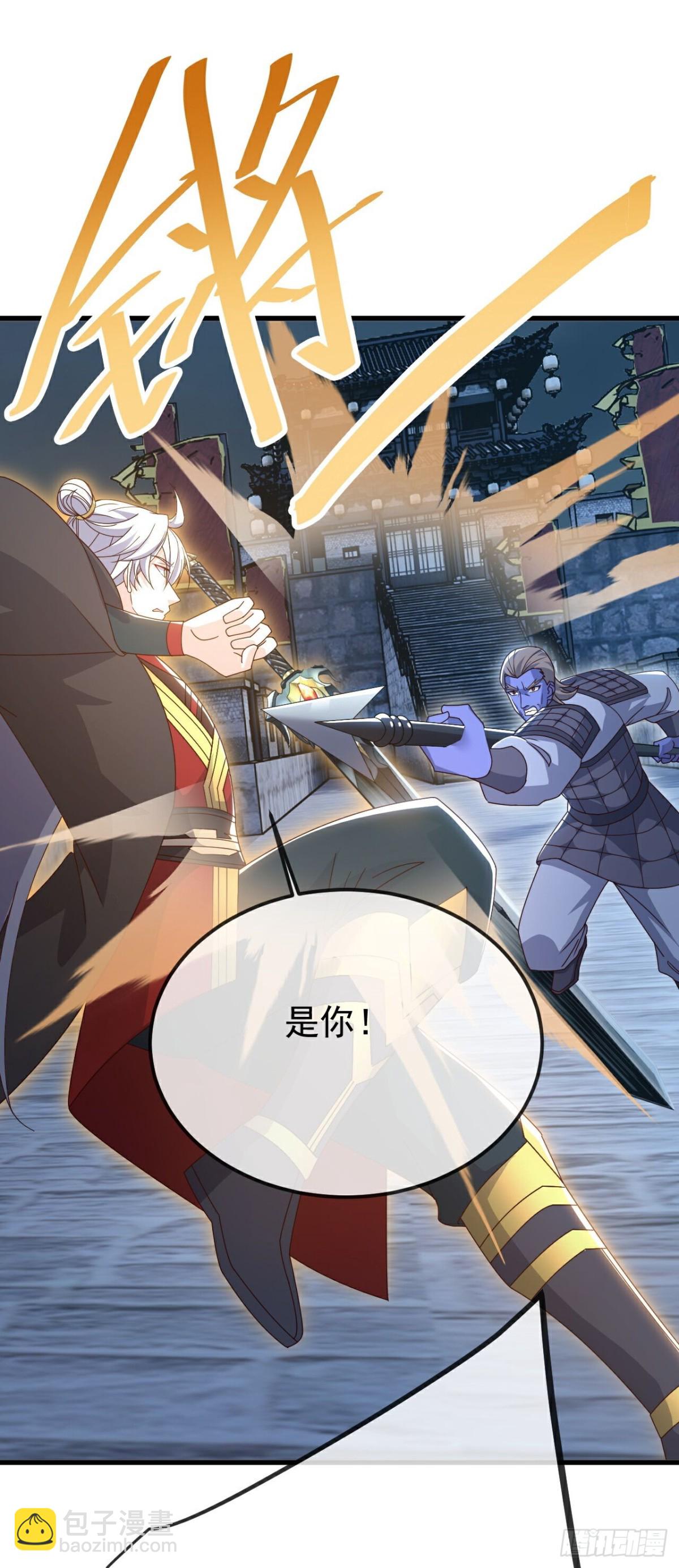 🍚仙武帝尊 第687话 最后三日 第27页