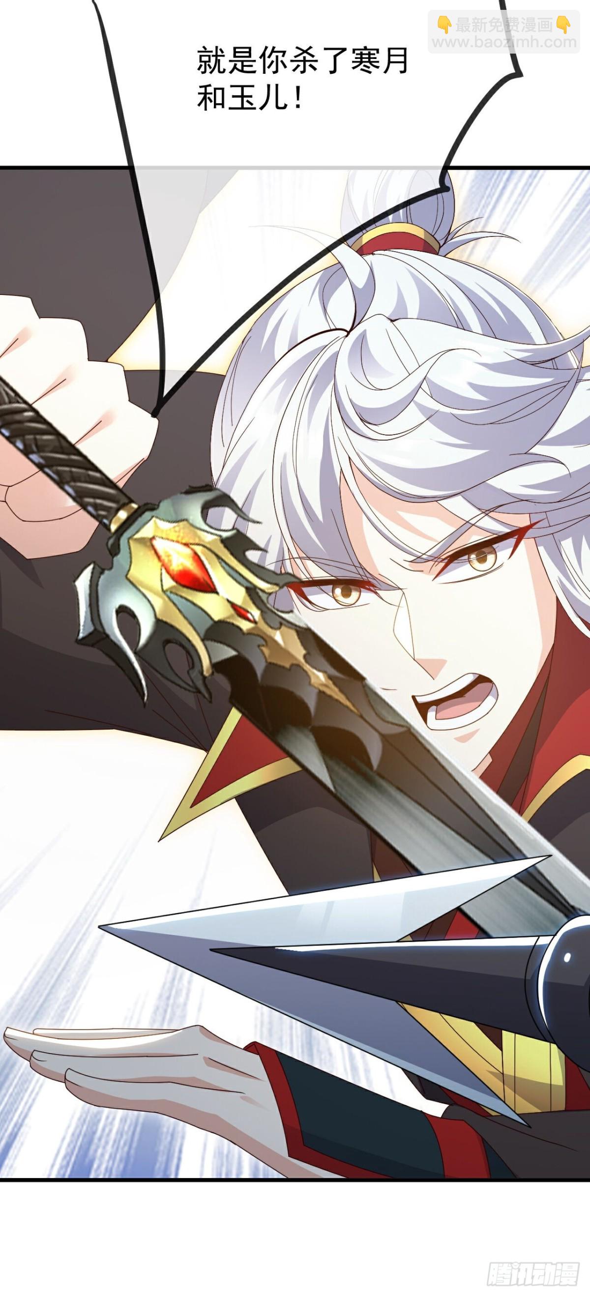 🍚仙武帝尊 第687话 最后三日 第28页
