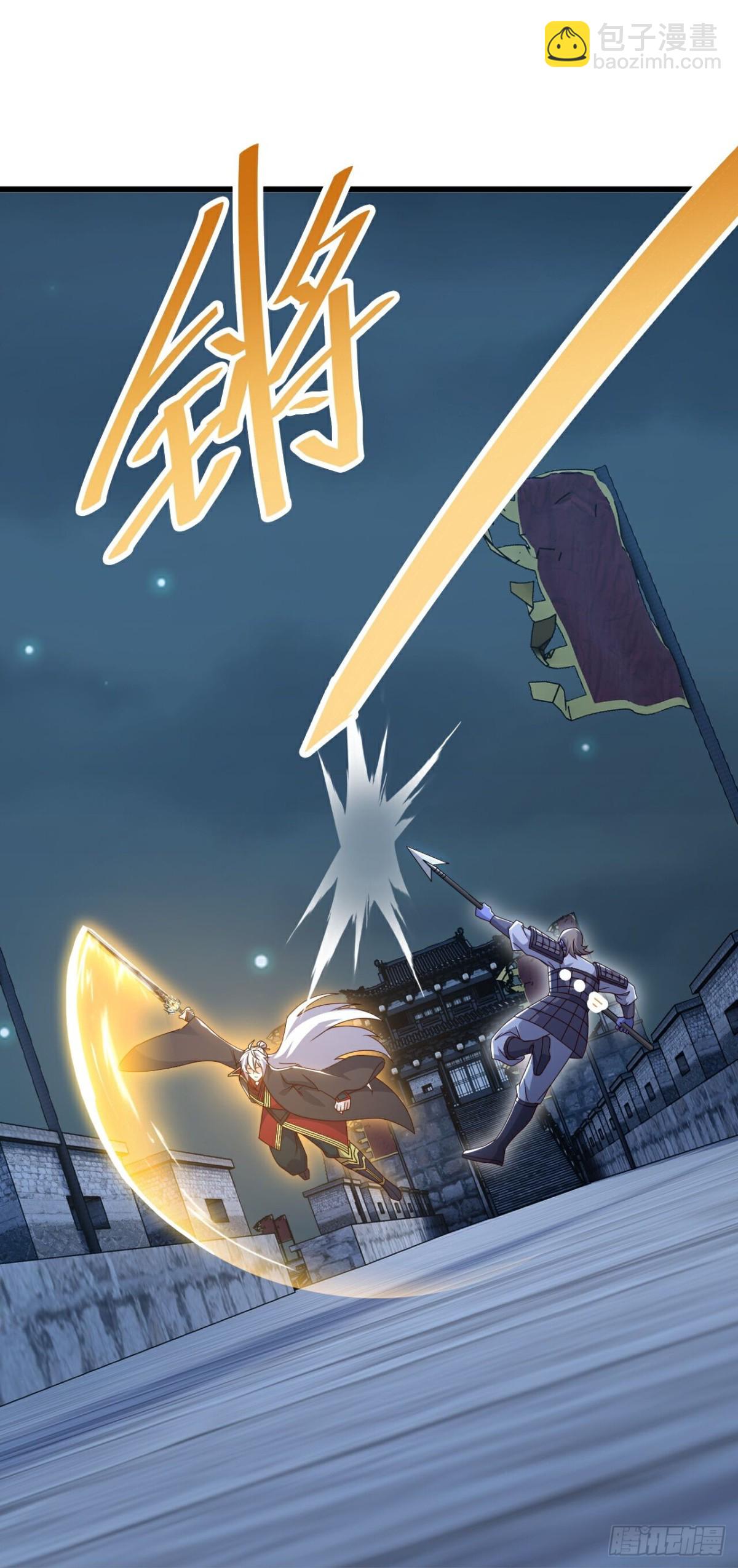 🍚仙武帝尊 第687话 最后三日 第29页