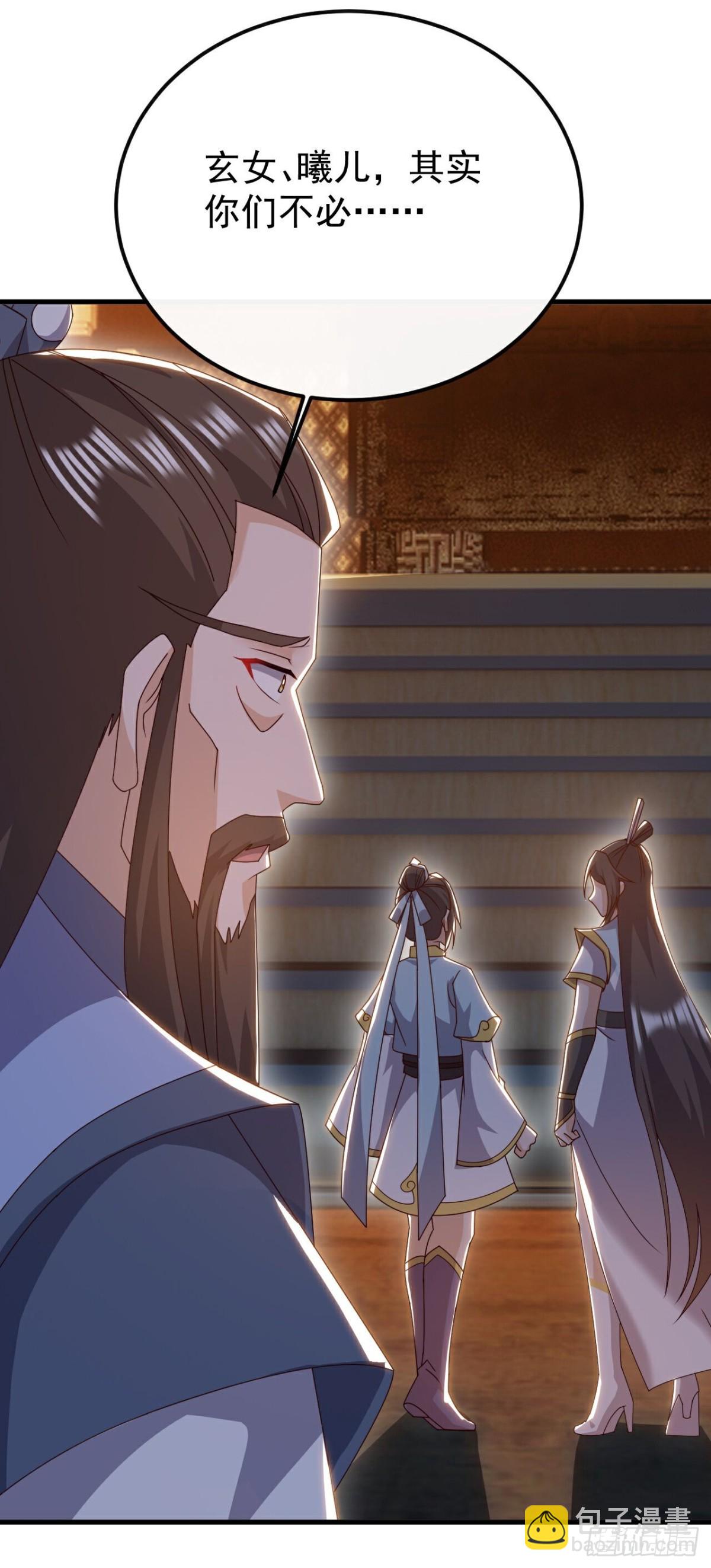 🍚仙武帝尊 第687话 最后三日 第3页