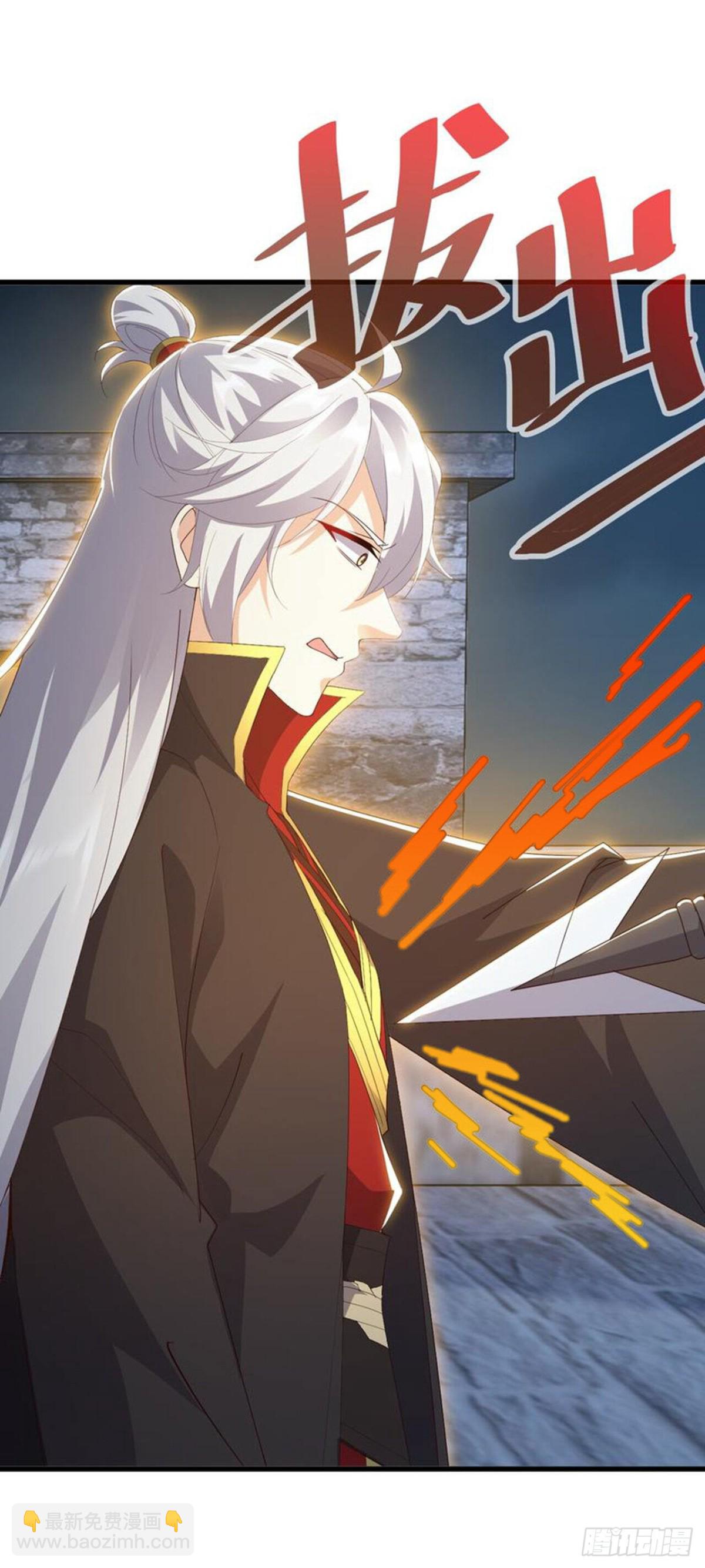 🍚仙武帝尊 第687话 最后三日 第37页
