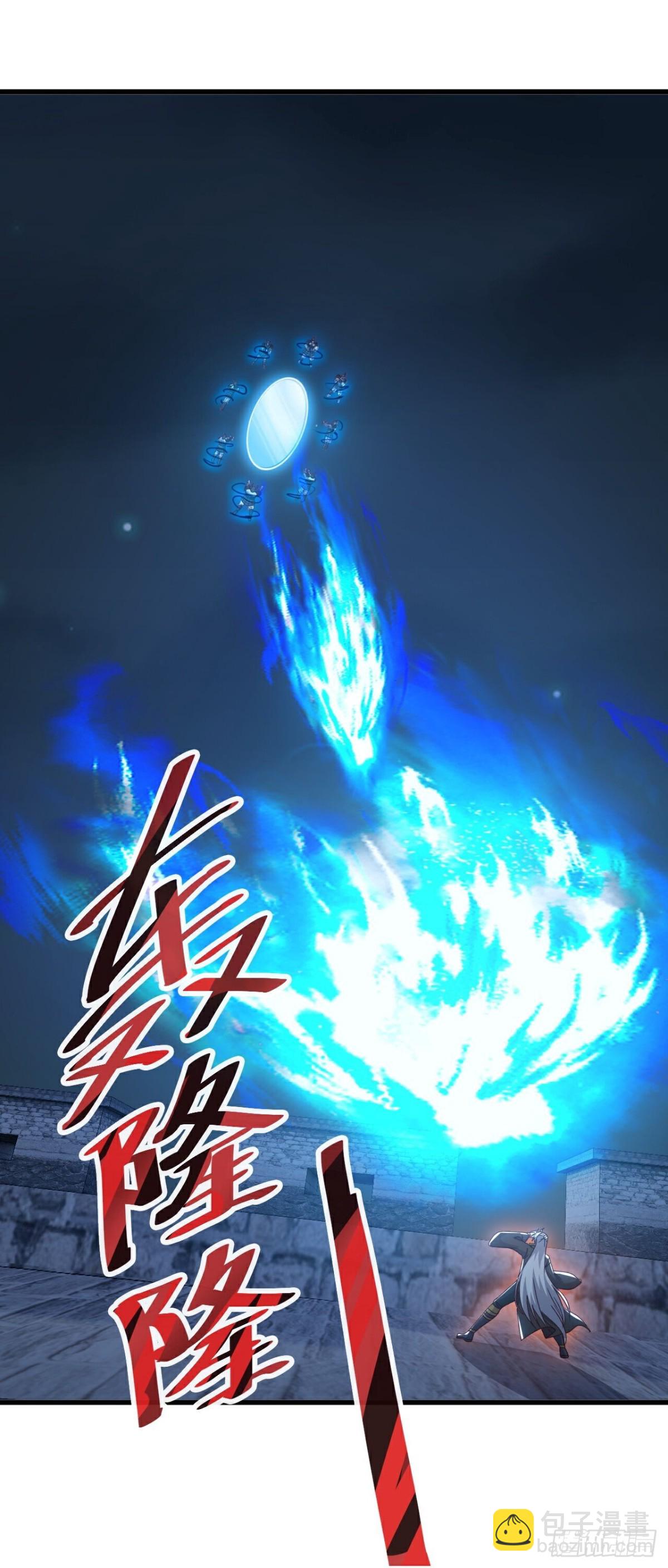 🍚仙武帝尊 第687话 最后三日 第42页