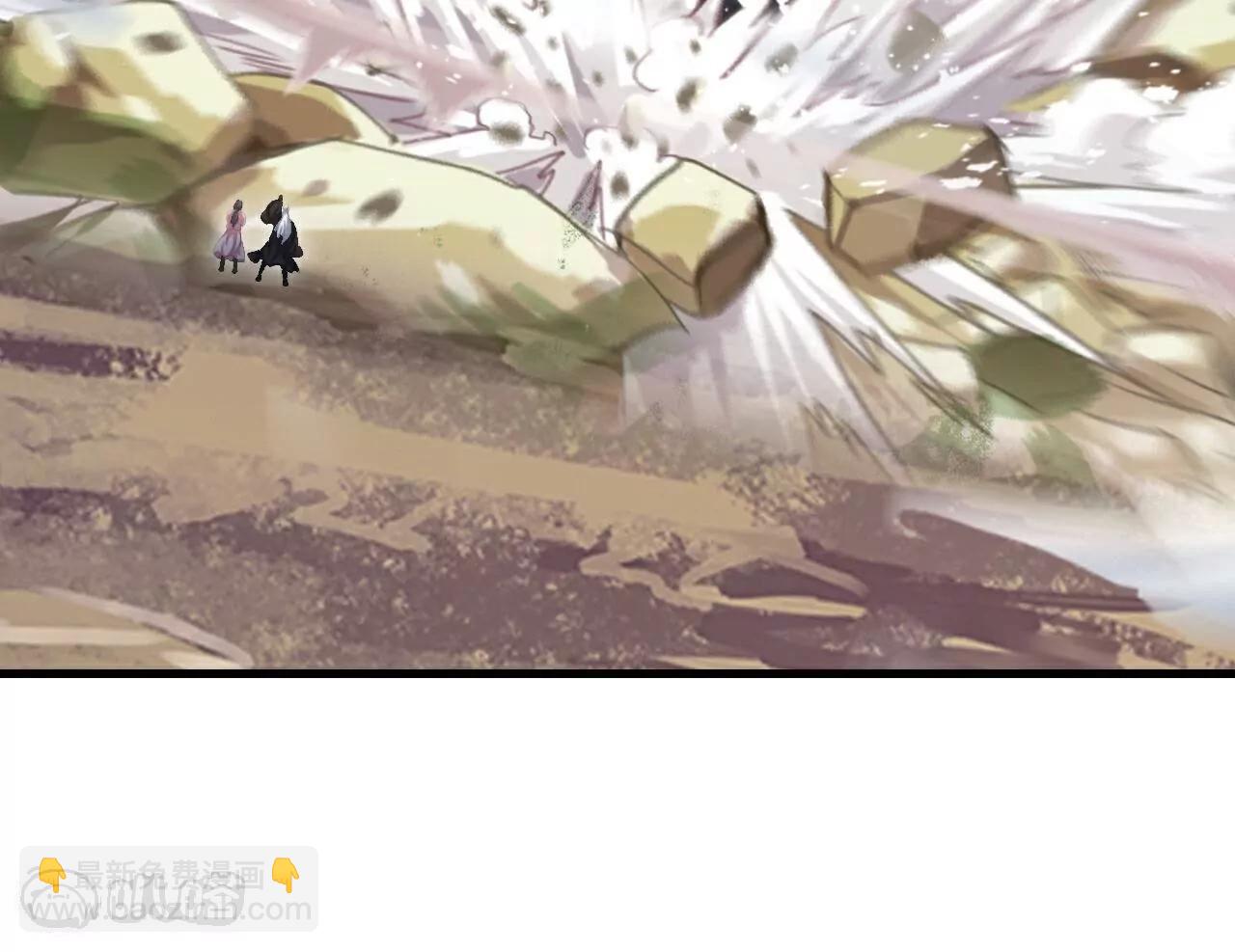 🍚仙武帝尊 第695话  原来如此 第12页