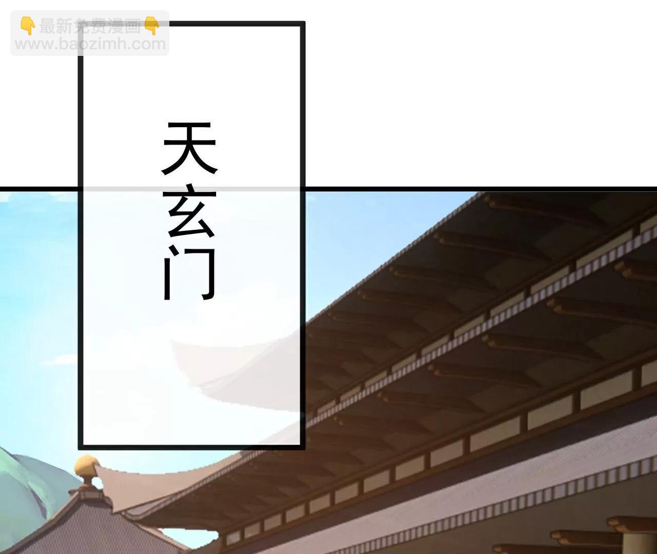 🍚仙武帝尊 第695话  原来如此 第22页