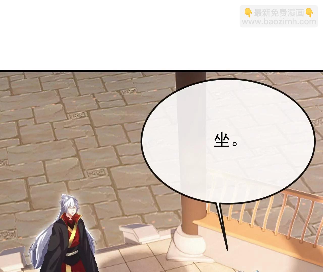 🍚仙武帝尊 第695话  原来如此 第25页