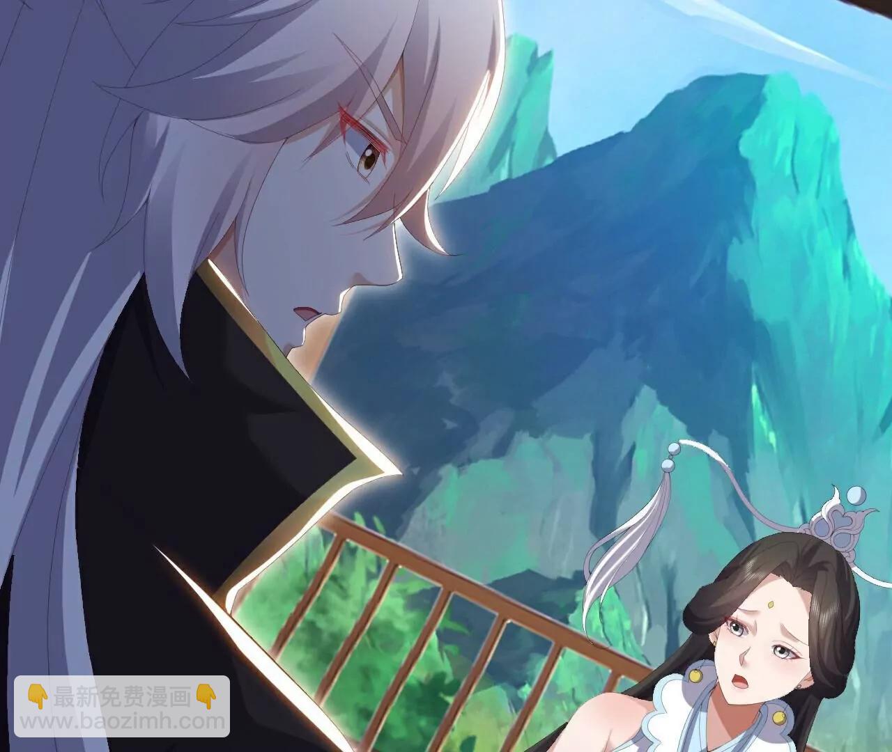 🍚仙武帝尊 第695话  原来如此 第47页