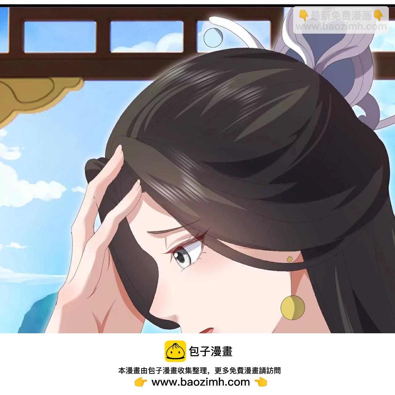 🍚仙武帝尊 第695话  原来如此 第50页
