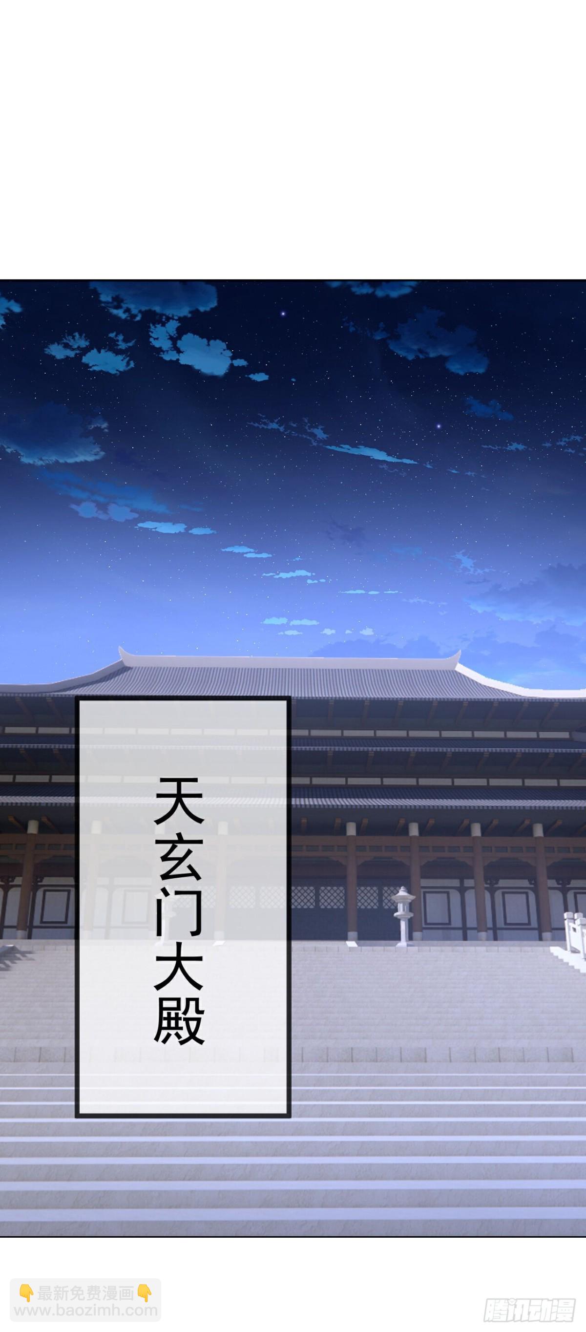 🍚仙武帝尊 第689话 交给你了 第16页