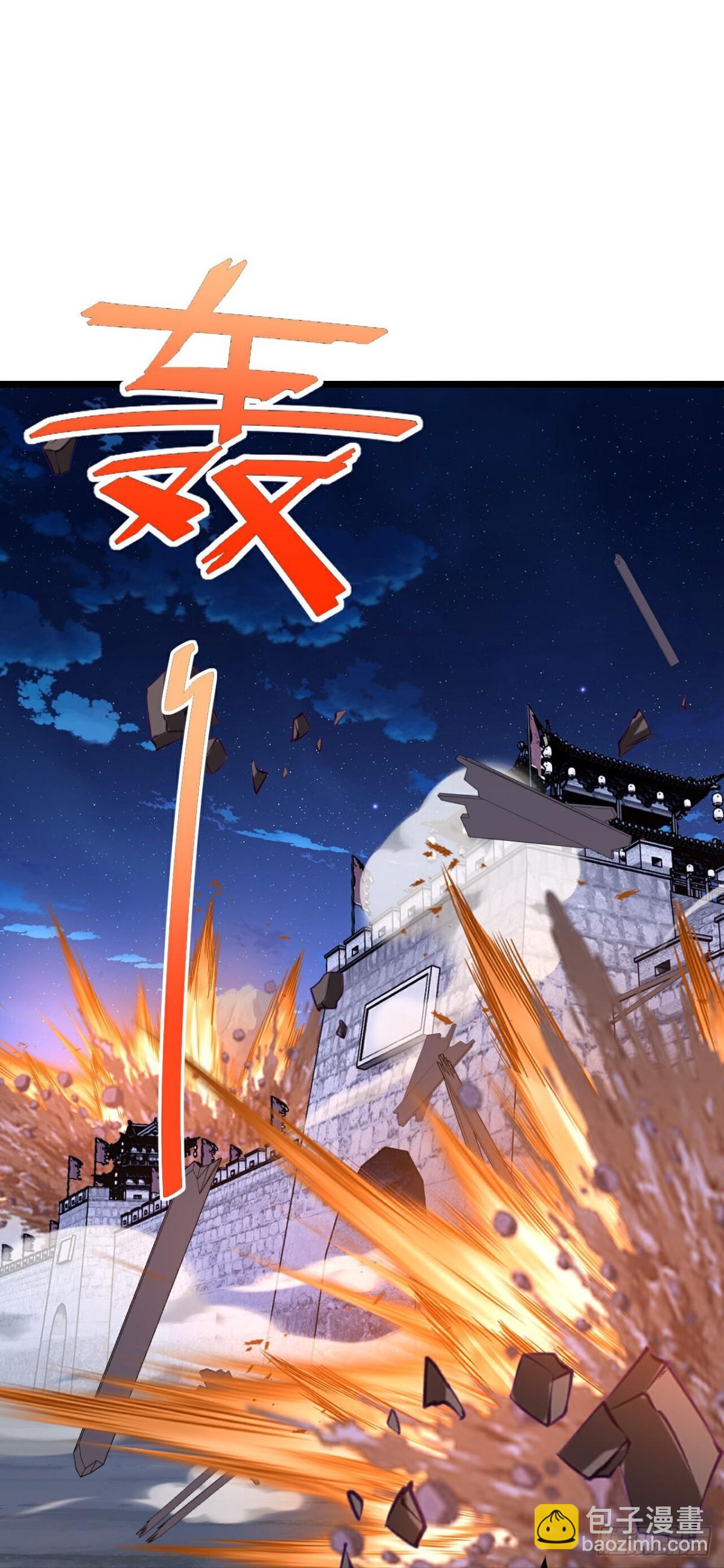 🍚仙武帝尊 第689话 交给你了 第19页