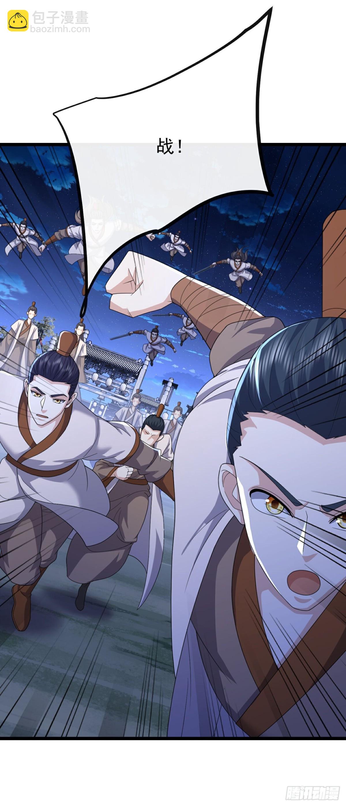 🍚仙武帝尊 第689话 交给你了 第21页