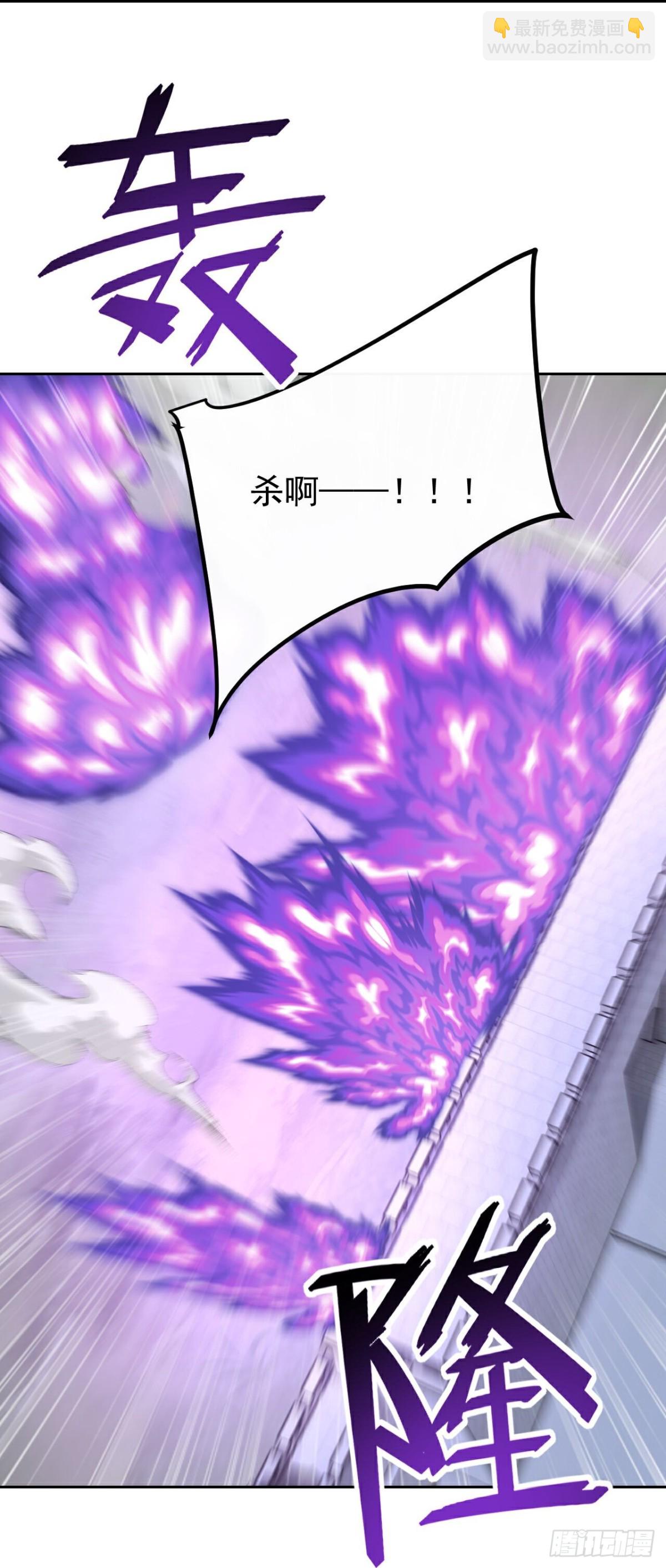 🍚仙武帝尊 第689话 交给你了 第35页