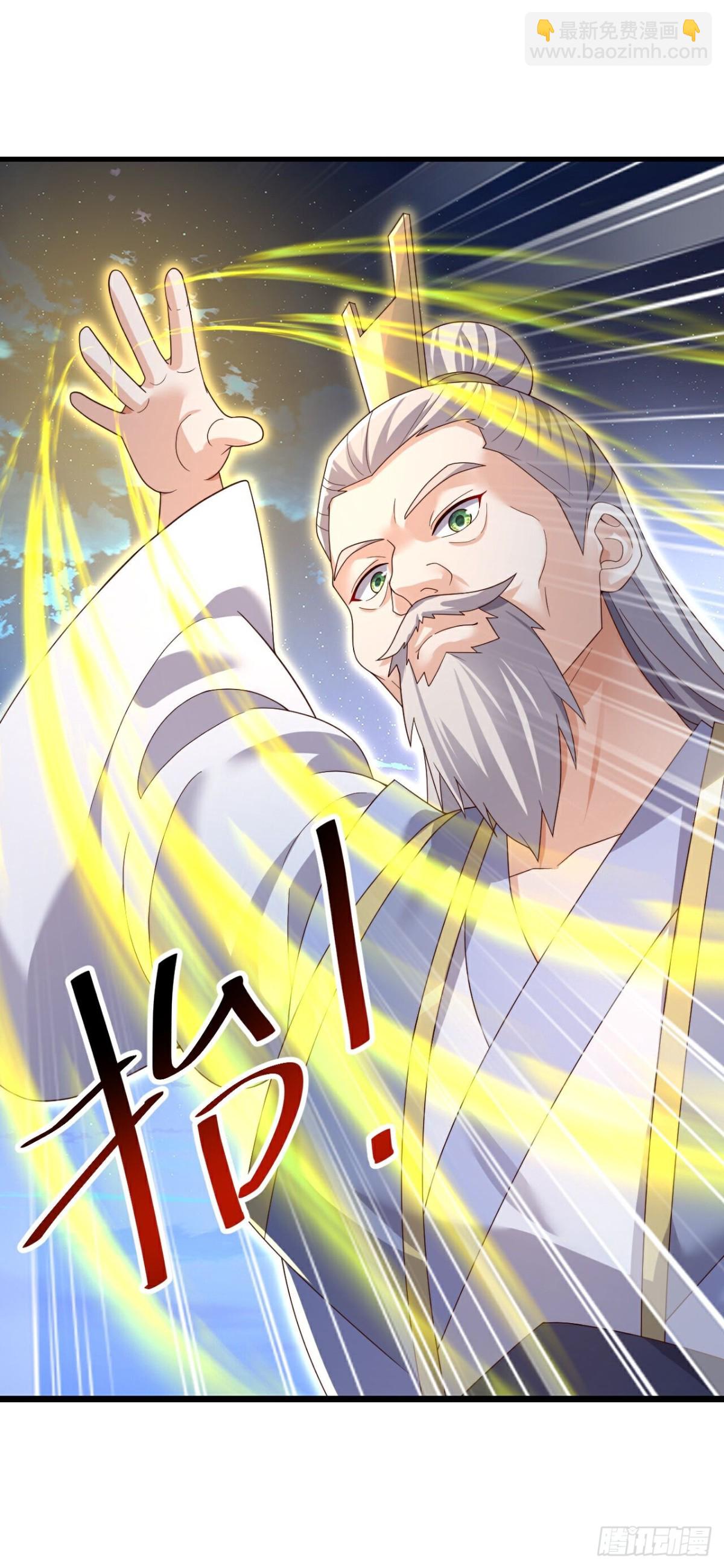 🍚仙武帝尊 第689话 交给你了 第47页