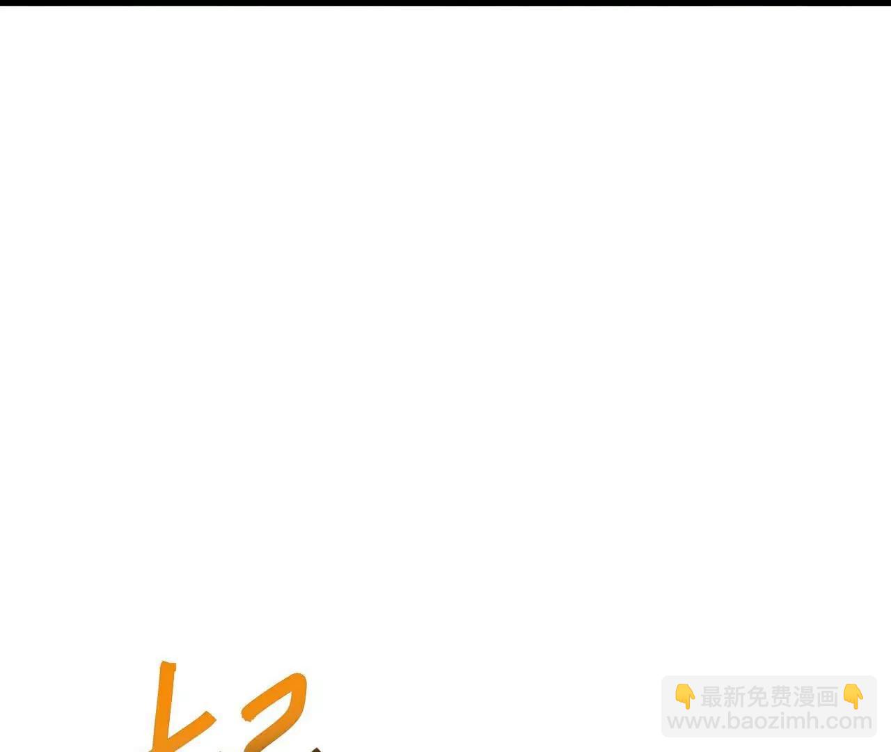 🍚仙武帝尊 第697话  我们走吧 第36页