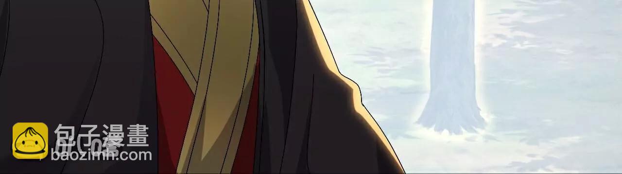 🍚仙武帝尊 第697话  我们走吧 第42页