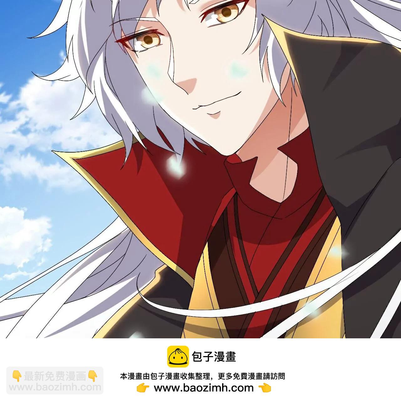 🍚仙武帝尊 第697话  我们走吧 第50页