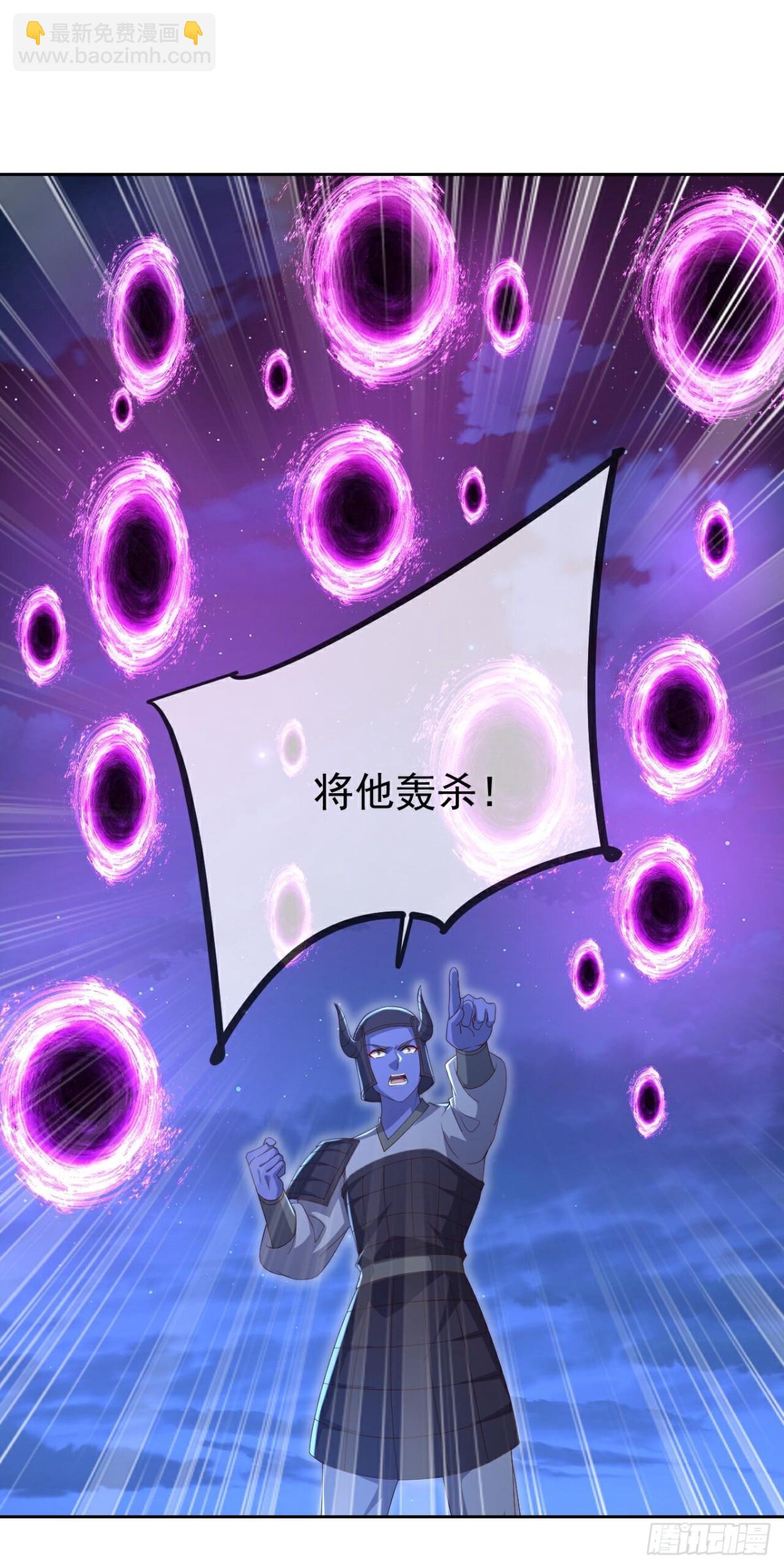 🍚仙武帝尊 第691话挡我者死 第23页