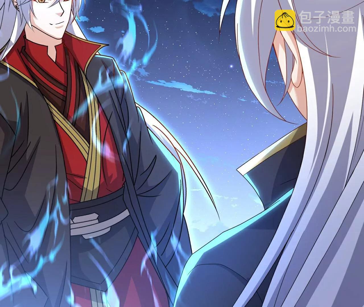 🍚仙武帝尊 第699话  找到他们 第11页