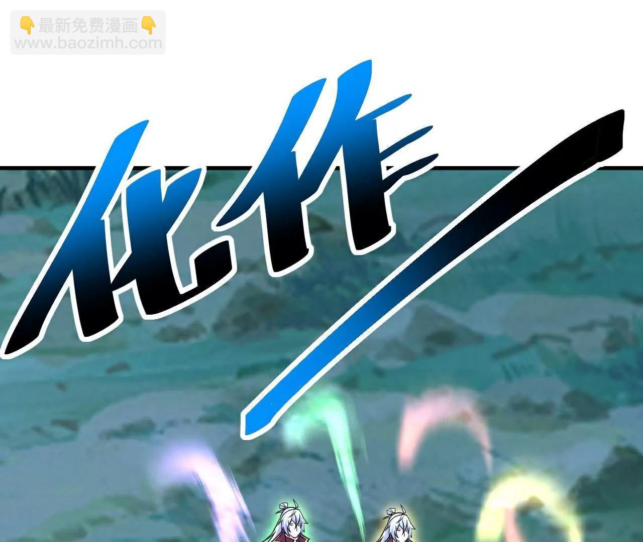 🍚仙武帝尊 第699话  找到他们 第16页