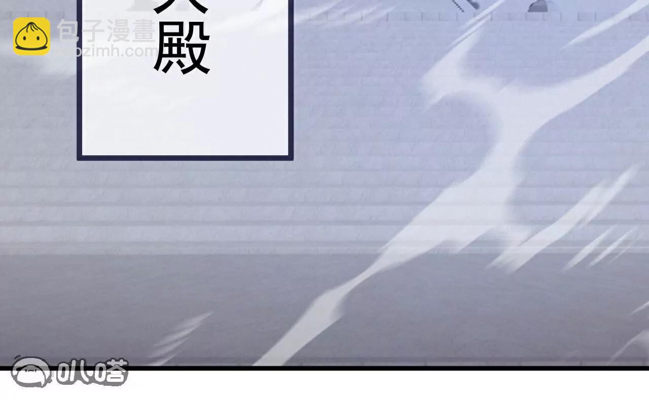 🍚仙武帝尊 第699话  找到他们 第22页