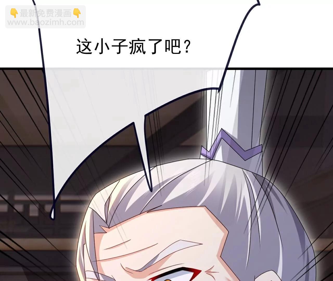 🍚仙武帝尊 第699话  找到他们 第32页