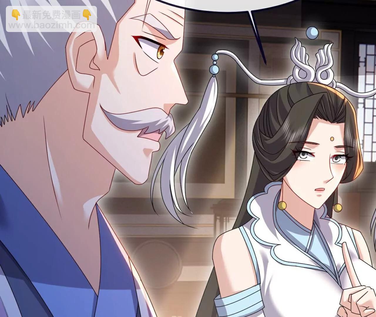 🍚仙武帝尊 第699话  找到他们 第36页