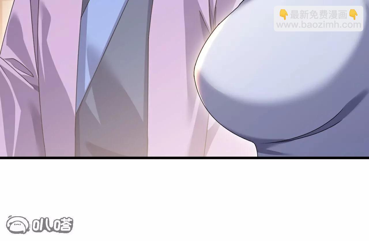 🍚仙武帝尊 第699话  找到他们 第43页