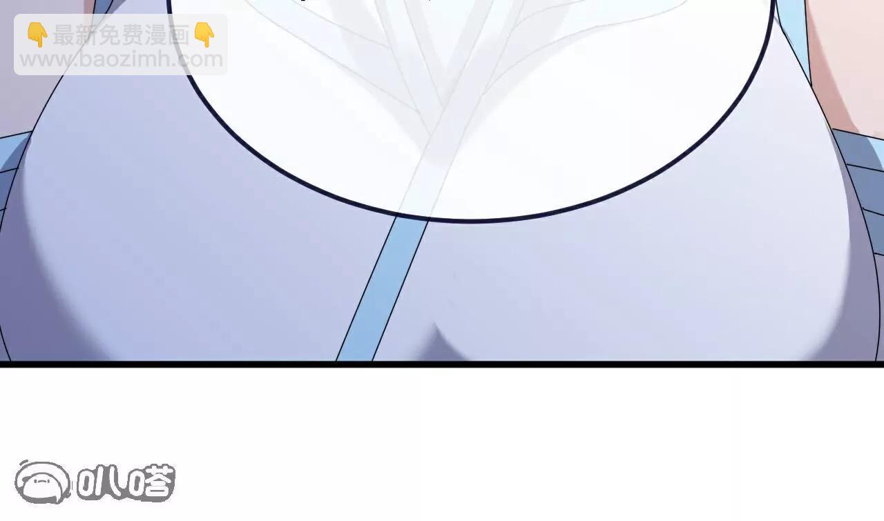 🍚仙武帝尊 第699话  找到他们 第46页