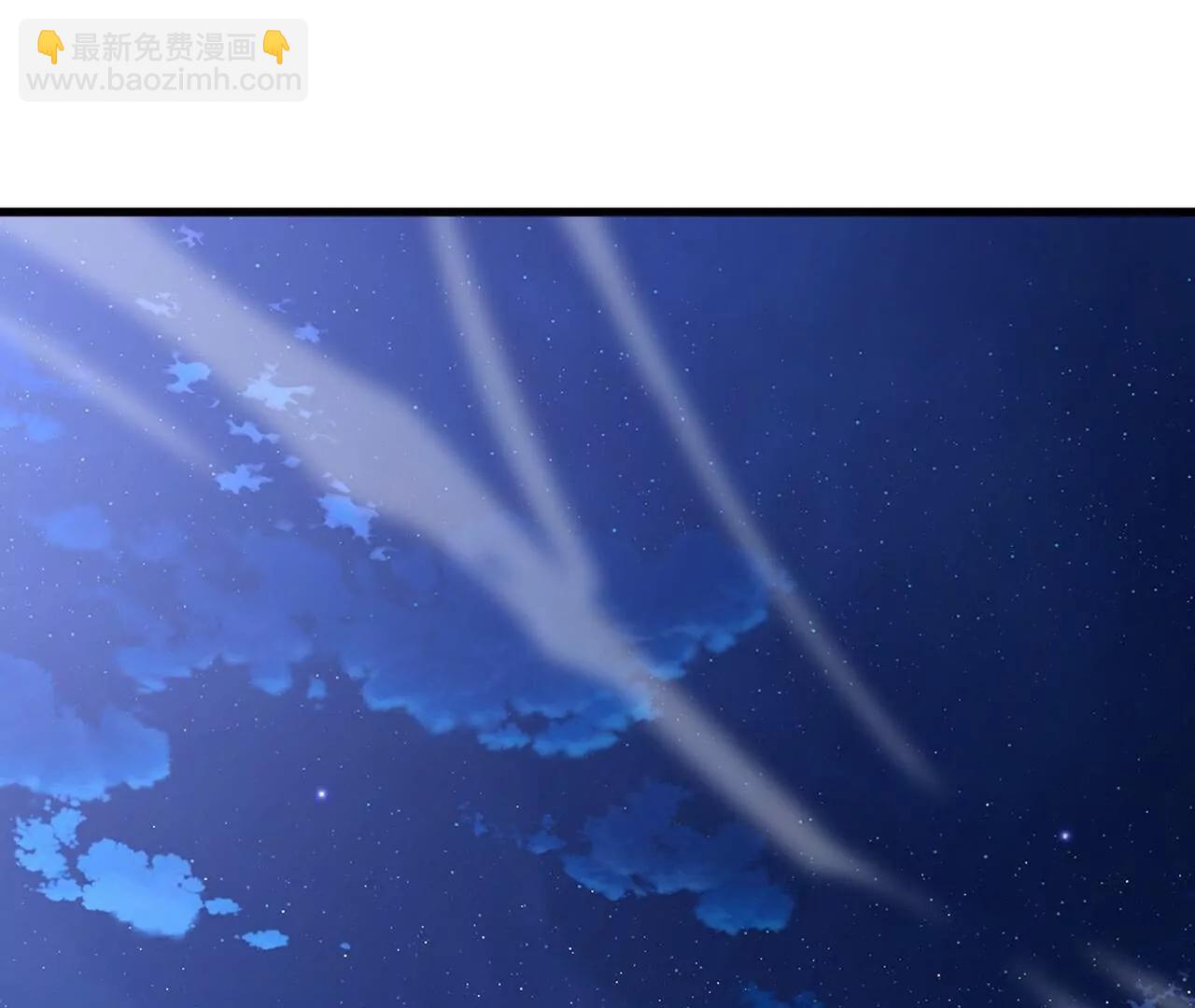 🍚仙武帝尊 第699话  找到他们 第47页