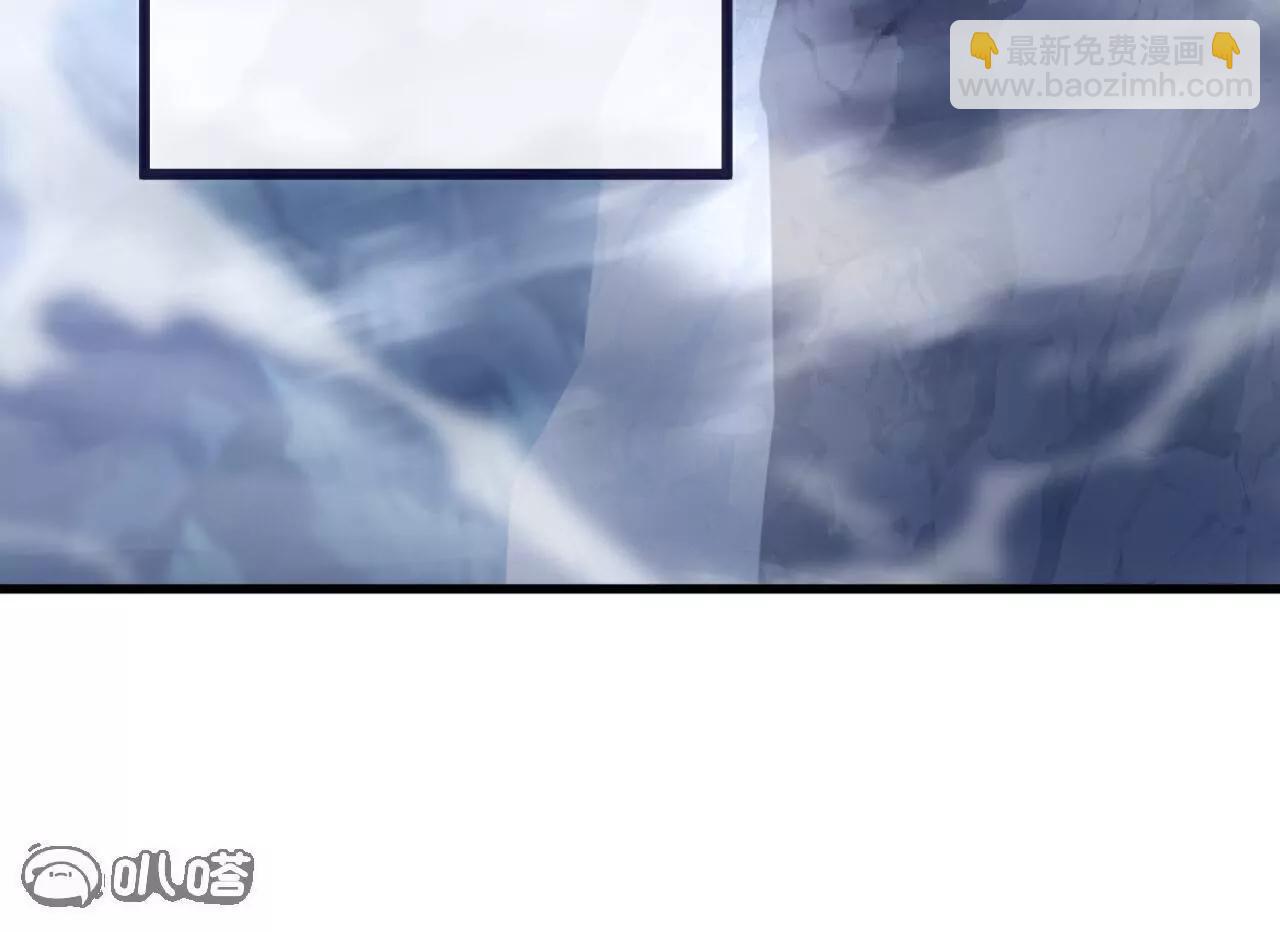 🍚仙武帝尊 第699话  找到他们 第49页