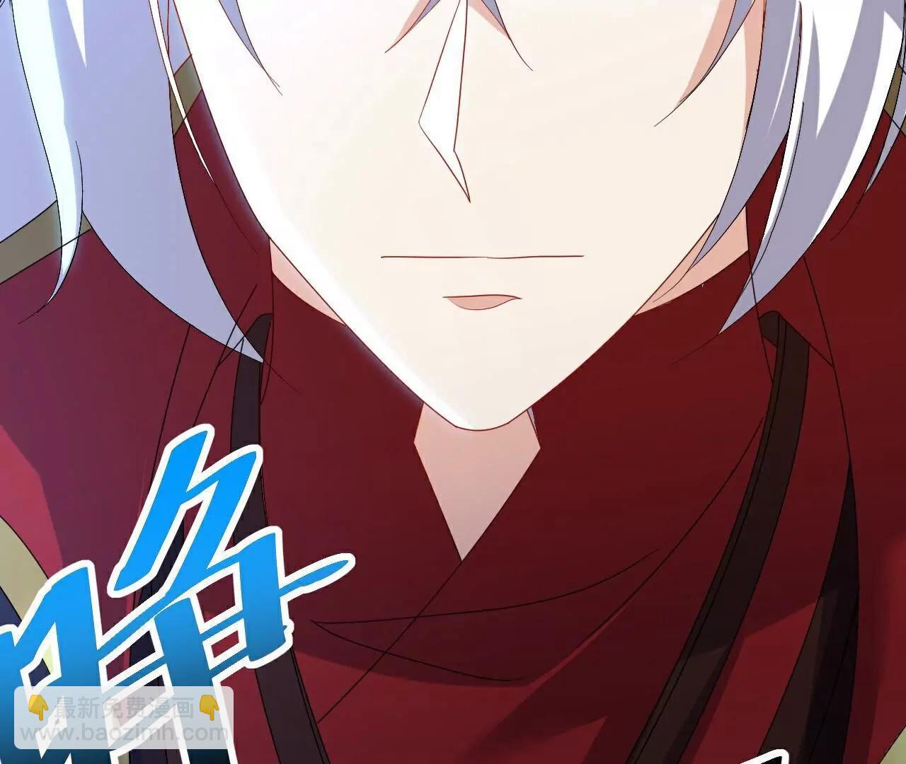 🍚仙武帝尊 第699话  找到他们 第5页