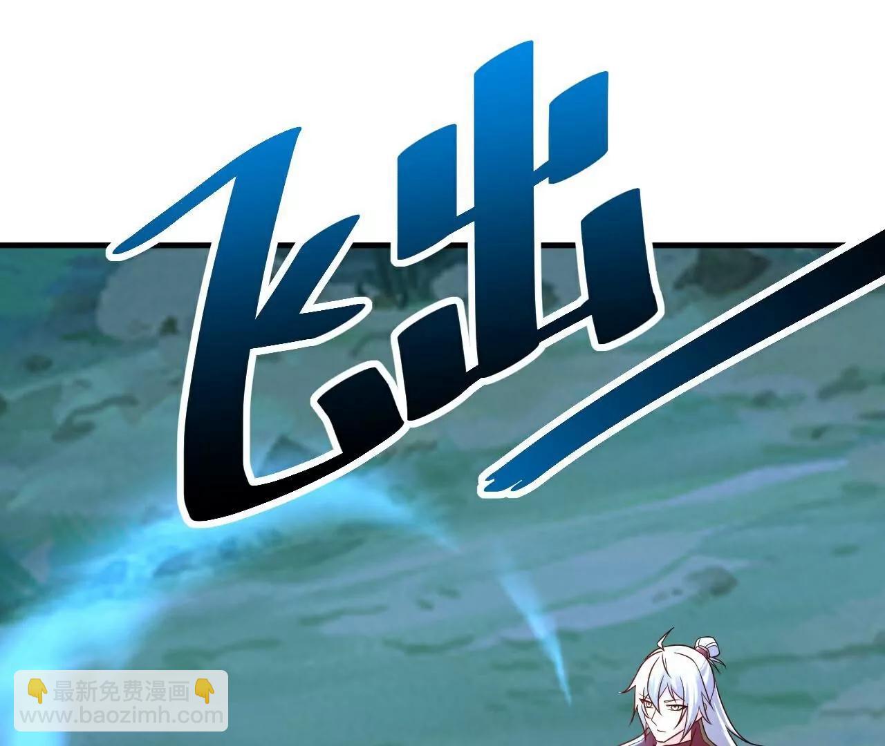 🍚仙武帝尊 第699话  找到他们 第7页