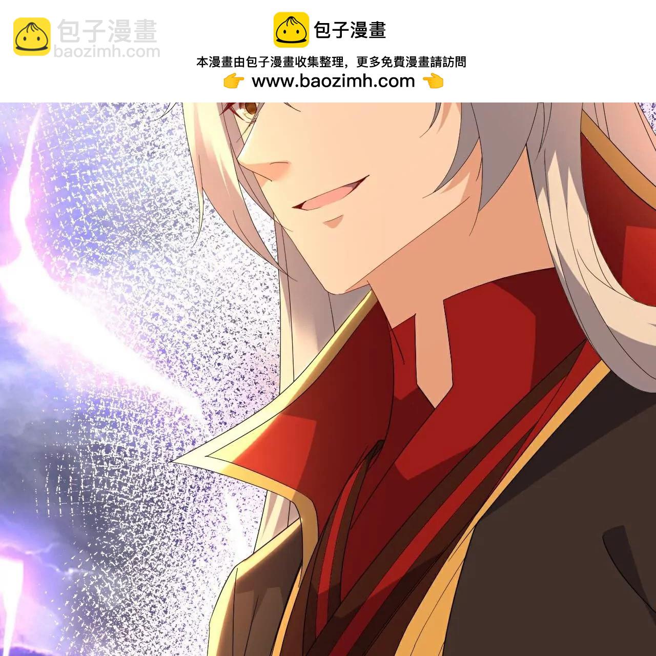 🍚仙武帝尊 第701话  大楚第十皇 第11页
