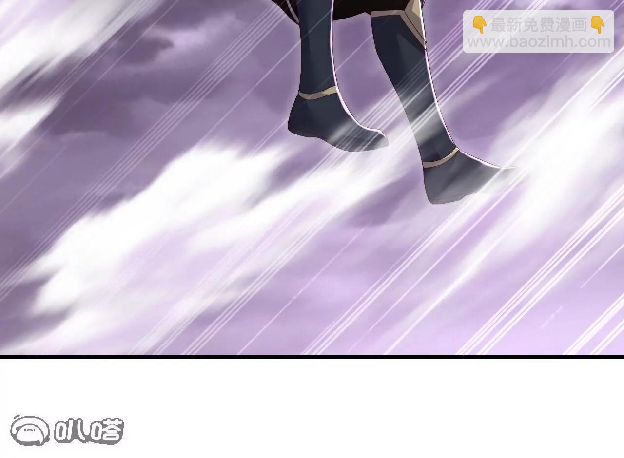 🍚仙武帝尊 第701话  大楚第十皇 第22页