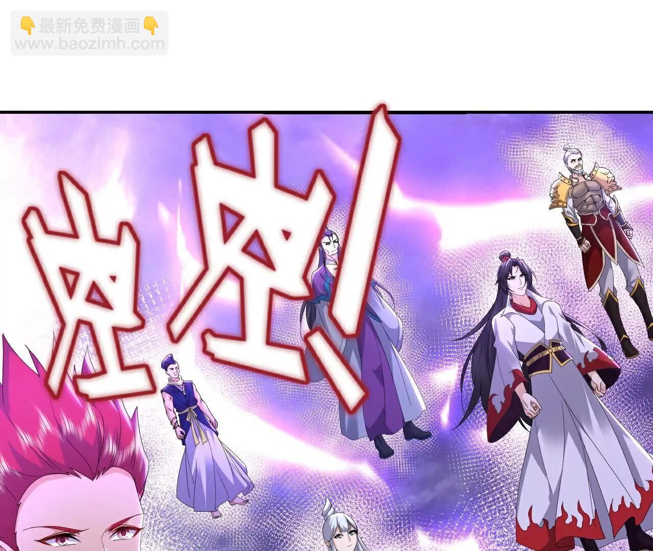 🍚仙武帝尊 第701话  大楚第十皇 第7页