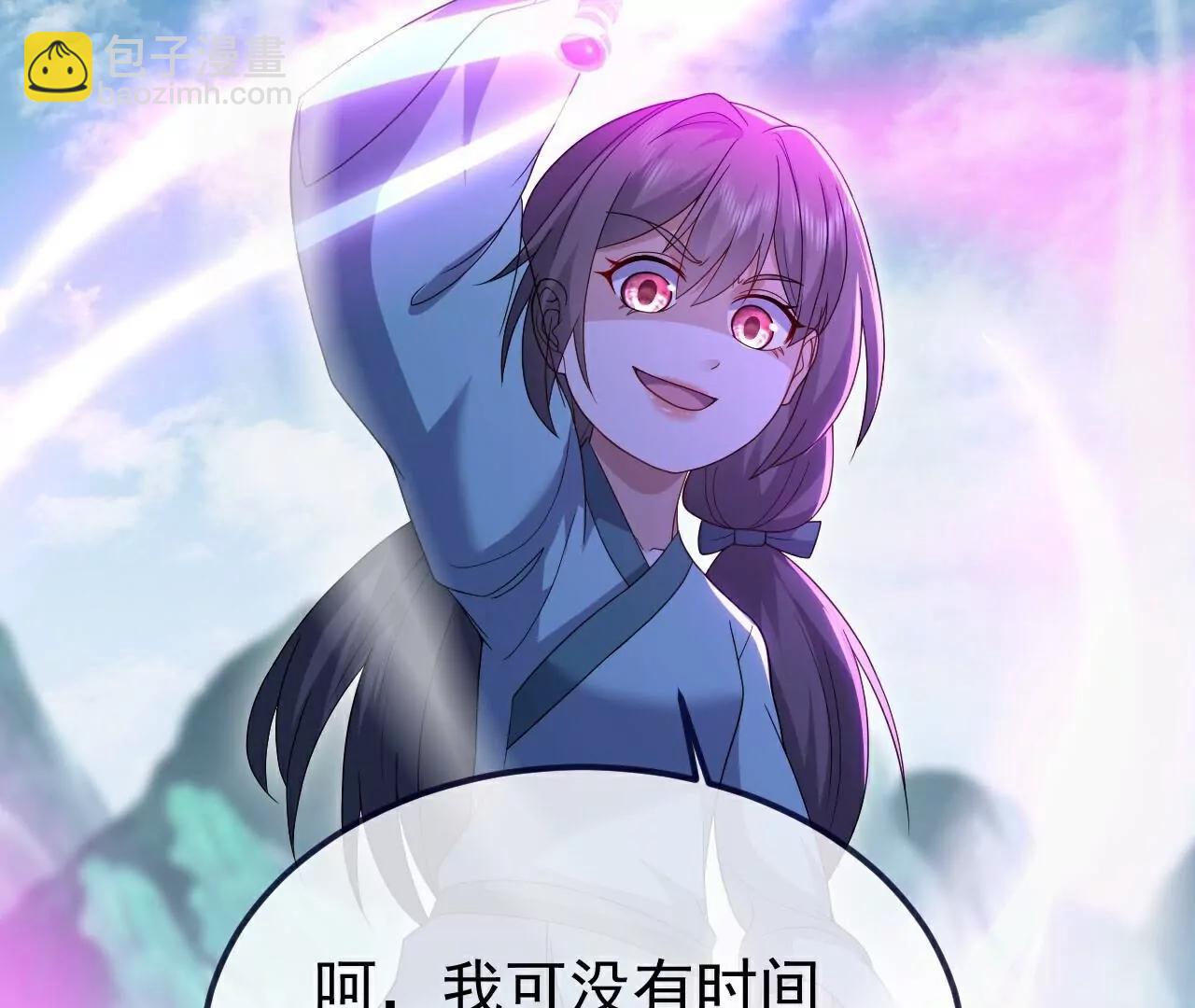 🍚仙武帝尊 第703话  离开大楚 第27页