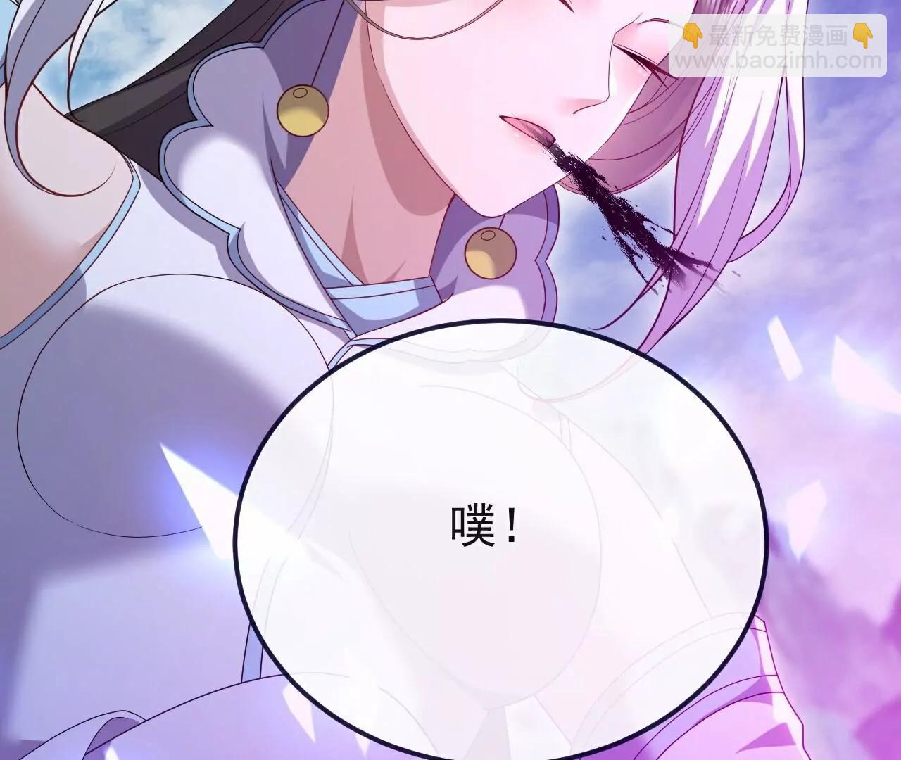 🍚仙武帝尊 第703话  离开大楚 第33页