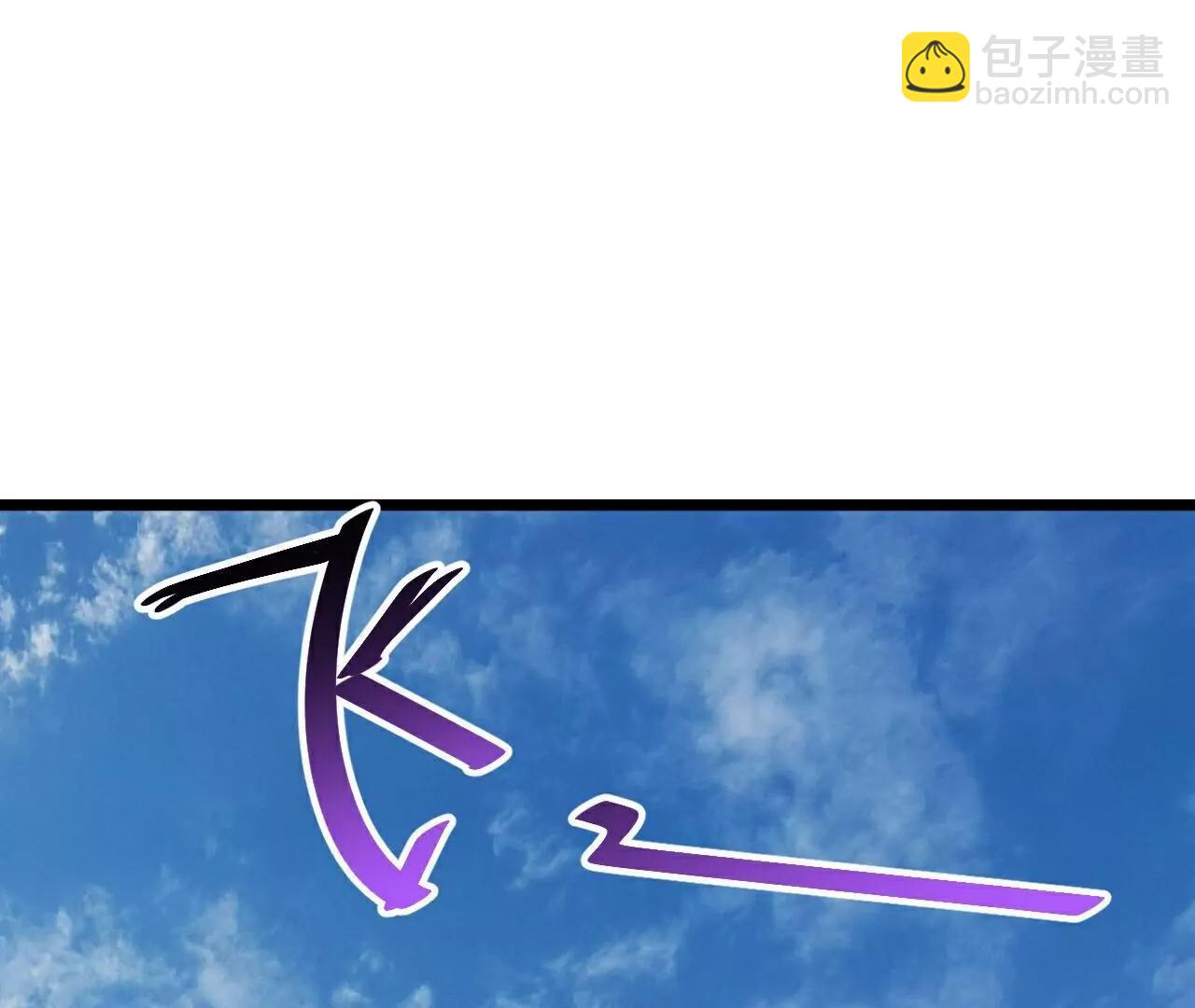 🍚仙武帝尊 第703话  离开大楚 第36页