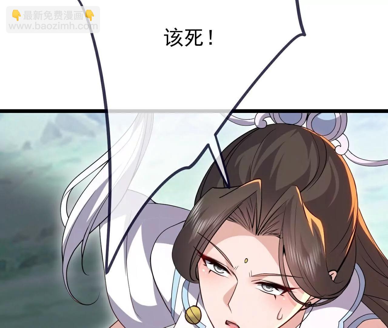 🍚仙武帝尊 第703话  离开大楚 第45页