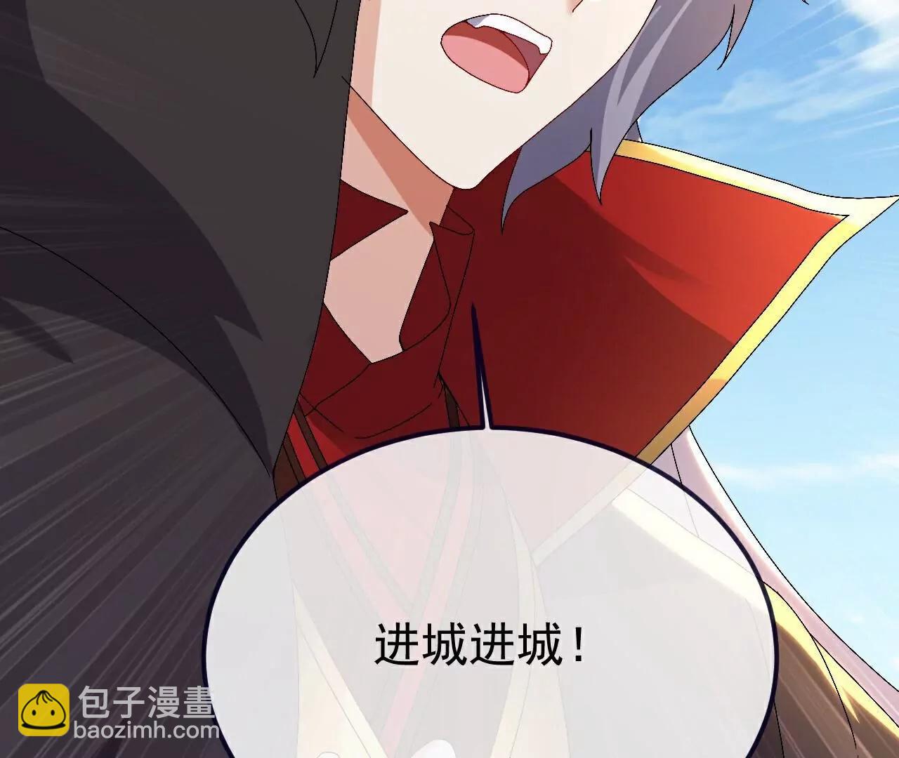 🍚仙武帝尊 第705话  怎么不笑了 第11页