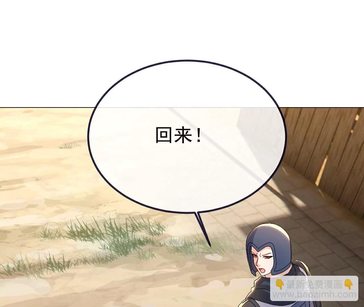 🍚仙武帝尊 第705话  怎么不笑了 第13页