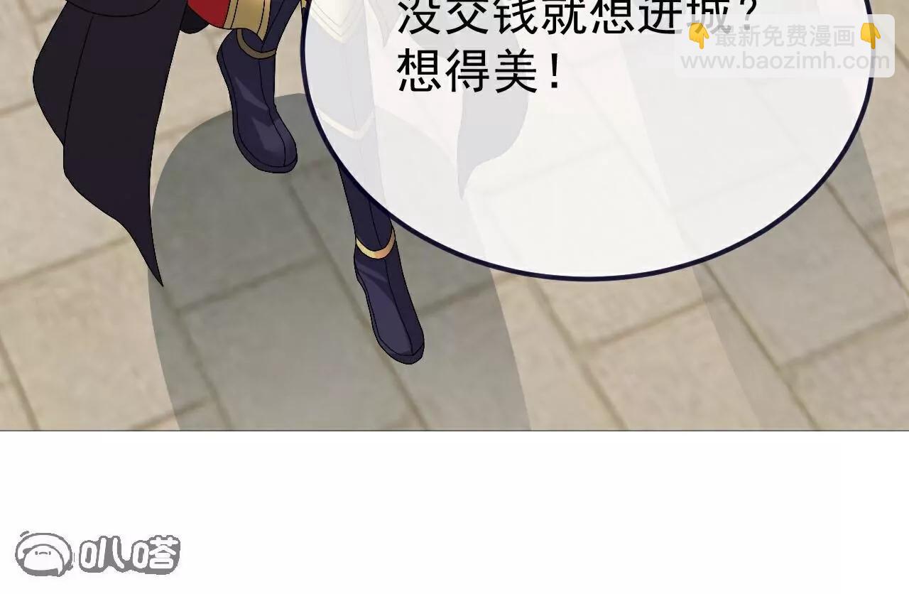 🍚仙武帝尊 第705话  怎么不笑了 第15页