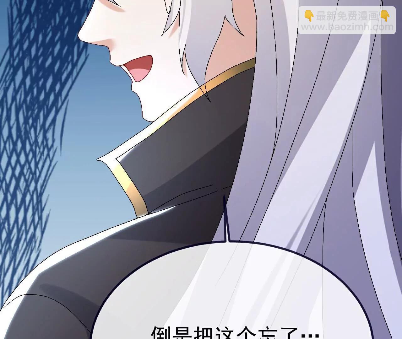 🍚仙武帝尊 第705话  怎么不笑了 第17页