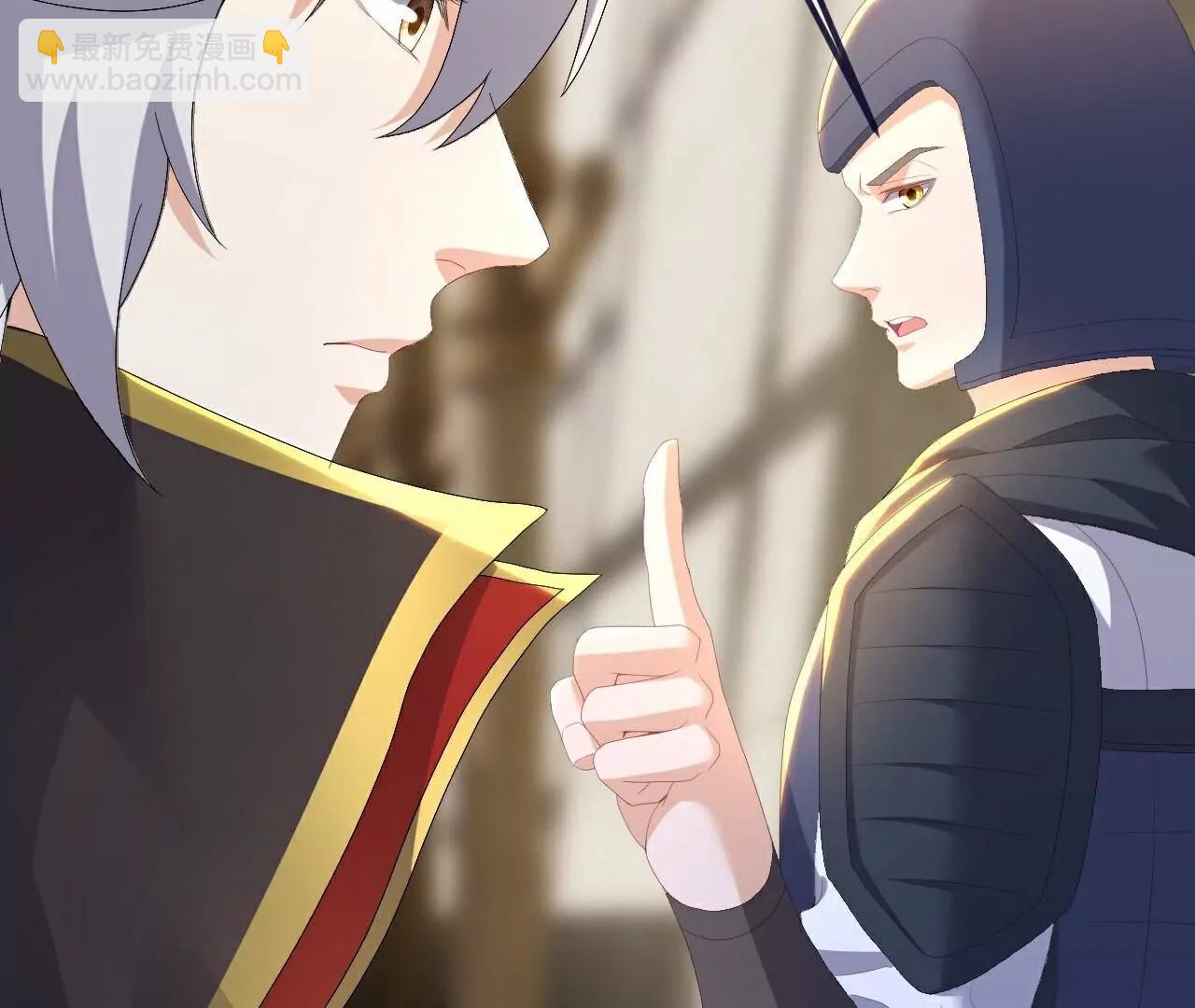 🍚仙武帝尊 第705话  怎么不笑了 第20页
