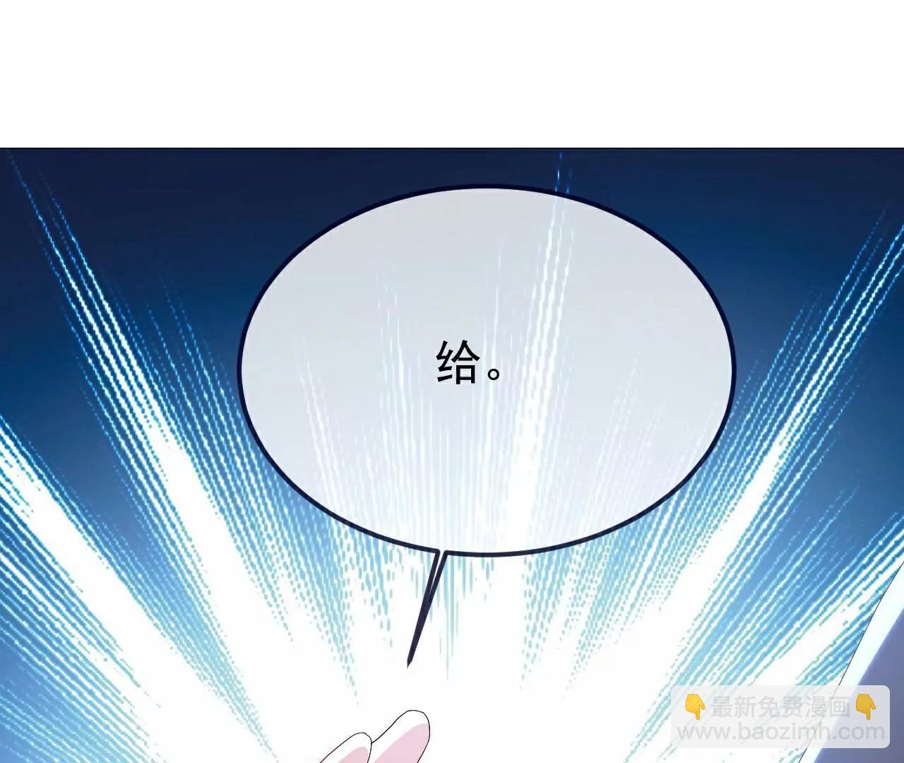 🍚仙武帝尊 第705话  怎么不笑了 第22页
