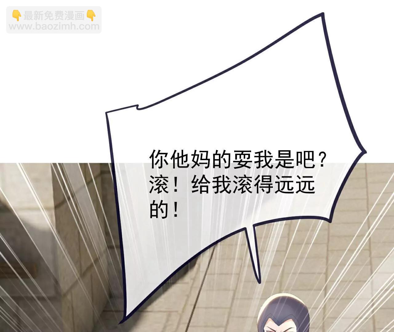 🍚仙武帝尊 第705话  怎么不笑了 第25页